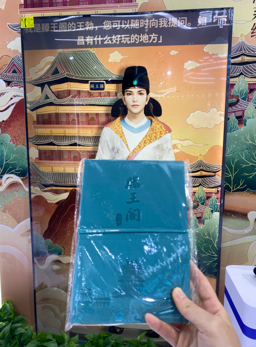 ?第八届数字建设峰会打卡3.0版