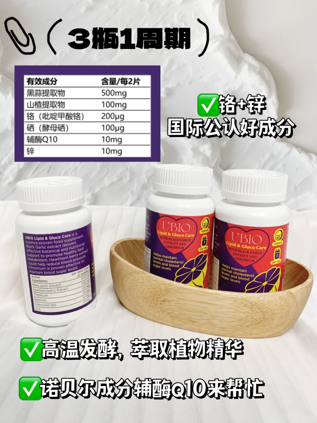 春季养生，上半年一定要做的事！（血糖篇）