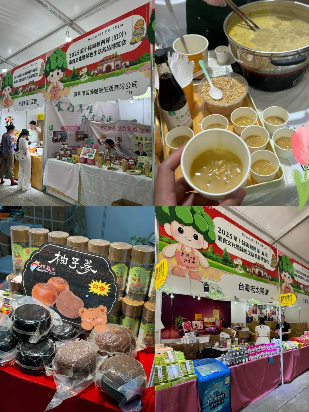 上海出发?宜兴阳羡两天一晚旅游攻略