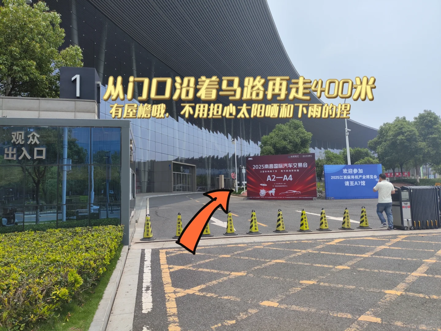 ?江西文旅博览会保姆级逛展入场攻略！
