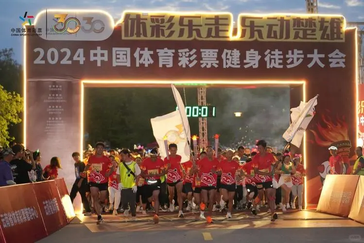 北京体彩亮相2024年北京国际健康及健身运动博览会