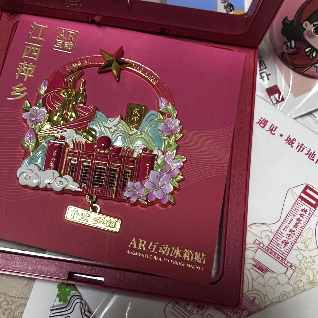 数字峰会羊毛冲冲冲