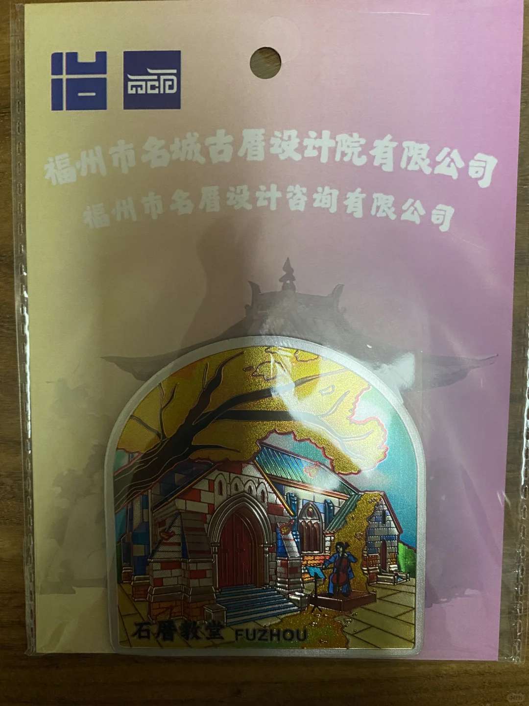 ?第八届数字建设峰会打卡3.0版