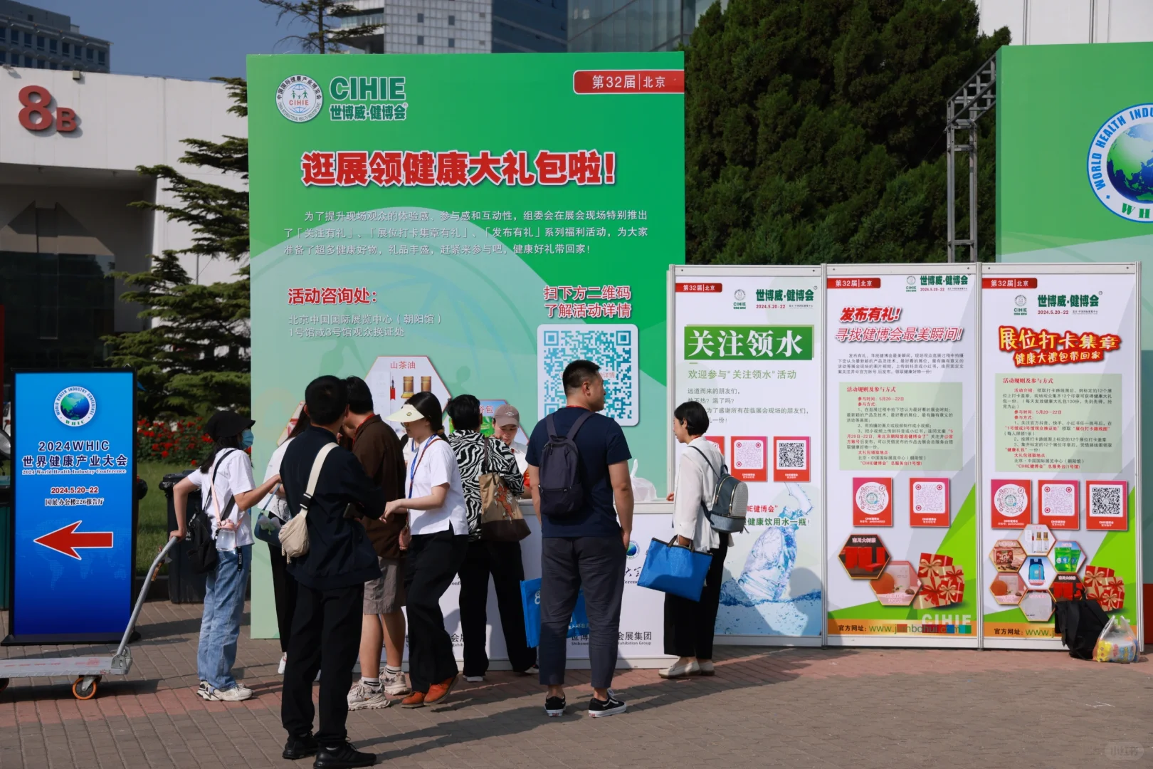 周末去哪逛展？别说我没告诉你。