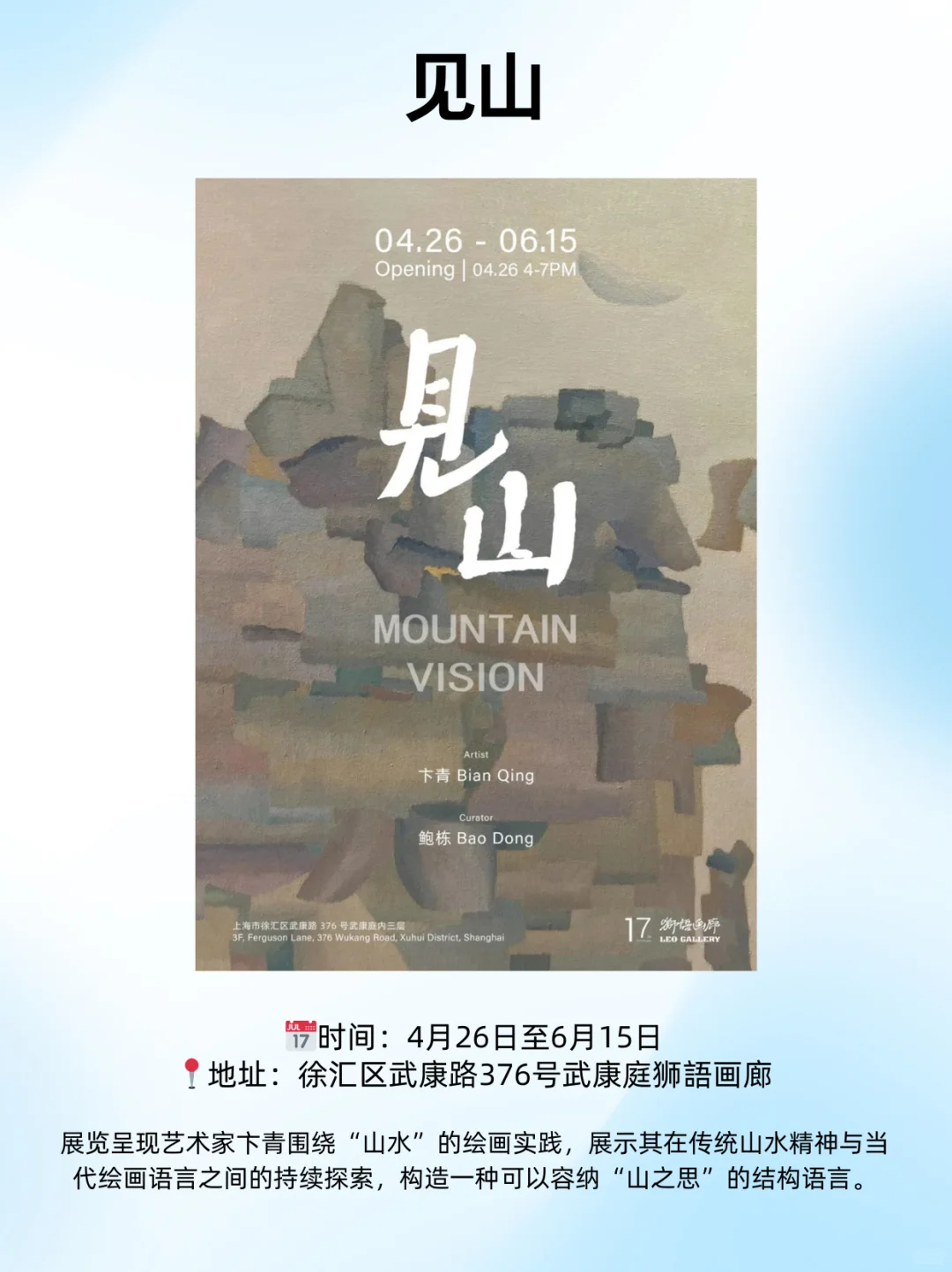 上海5月重磅新展！必看攻略?建议收藏！