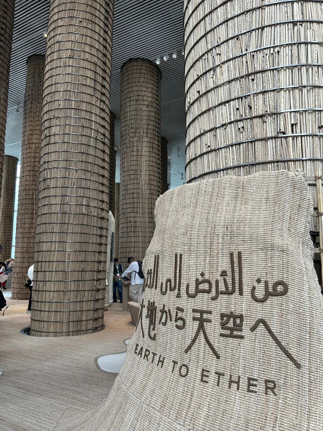 日本旅行中途不要去大阪世博