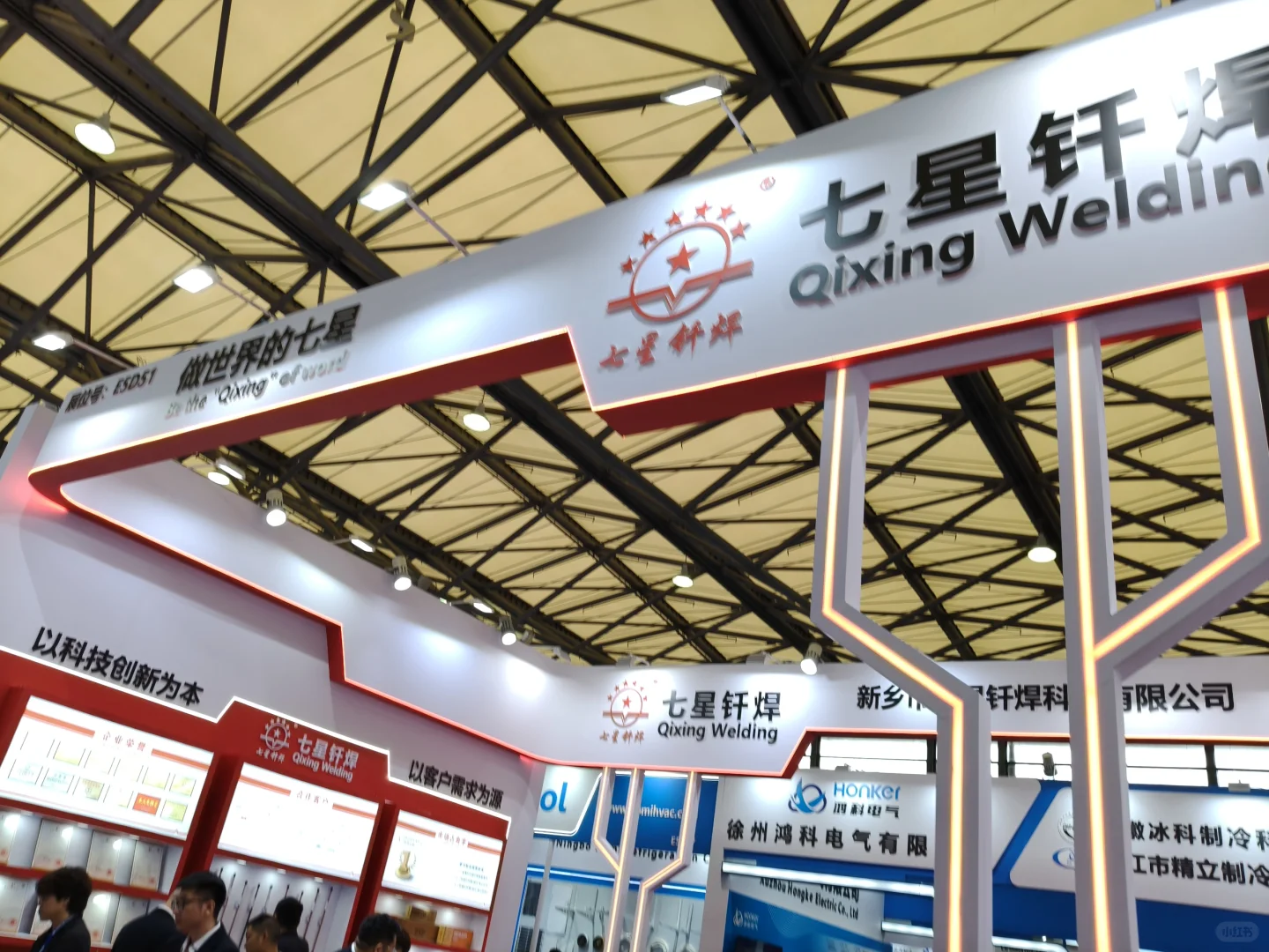 上海制冷展开幕