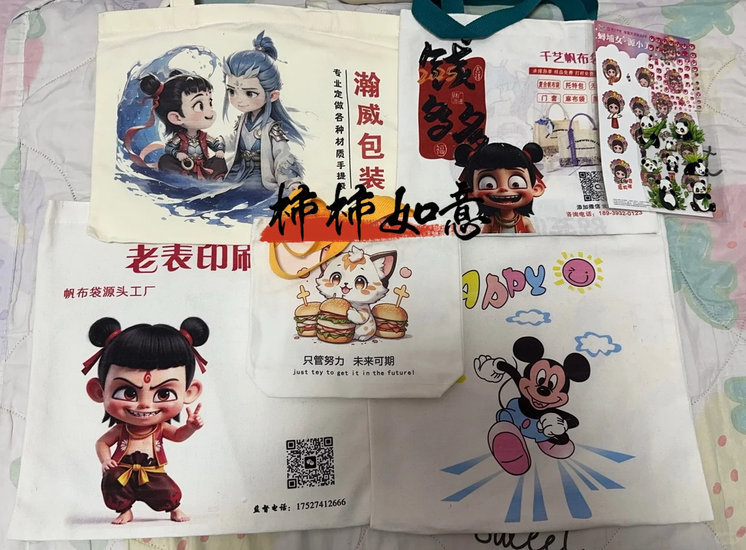 4.26深圳国际会展中心礼品展的战绩