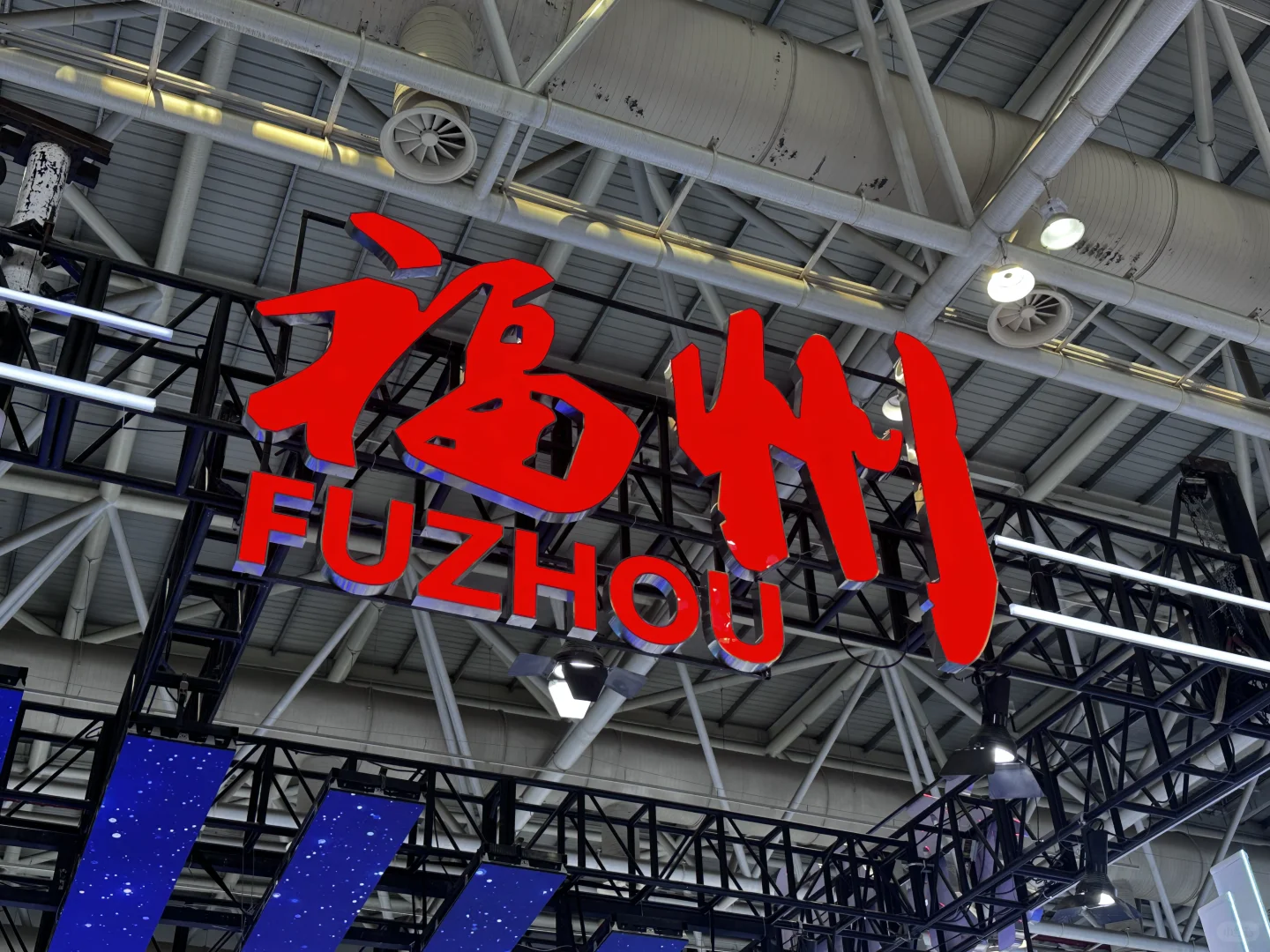 数字峰会羊毛冲冲冲