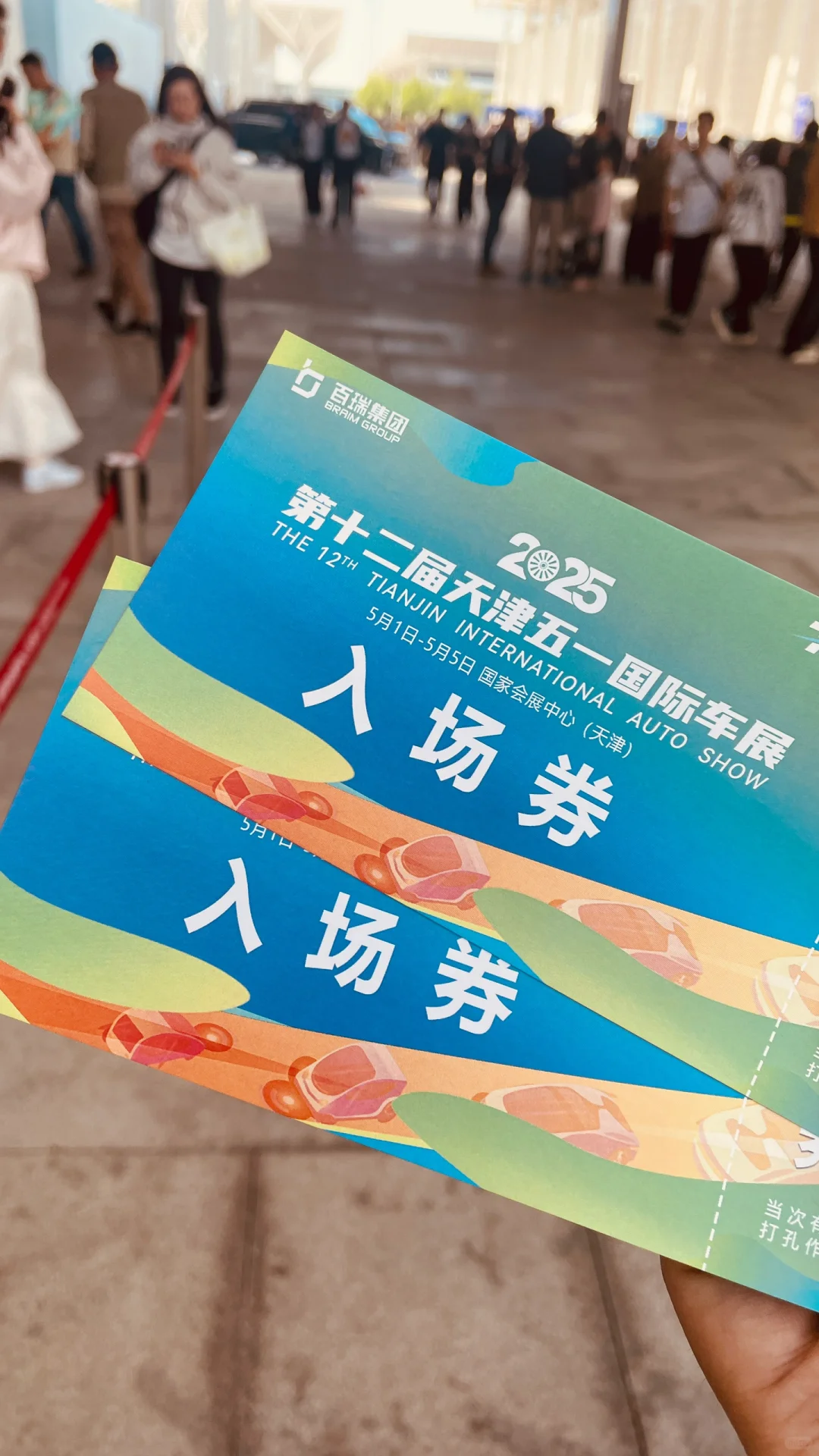 天津-国家会展中心-五一国际车展-1