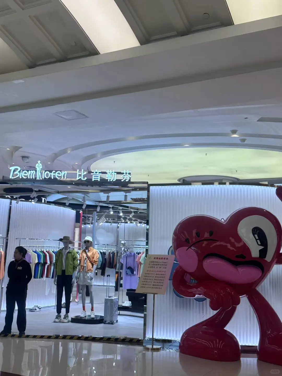 五一来哈尔滨，红博会展逛到不想走！