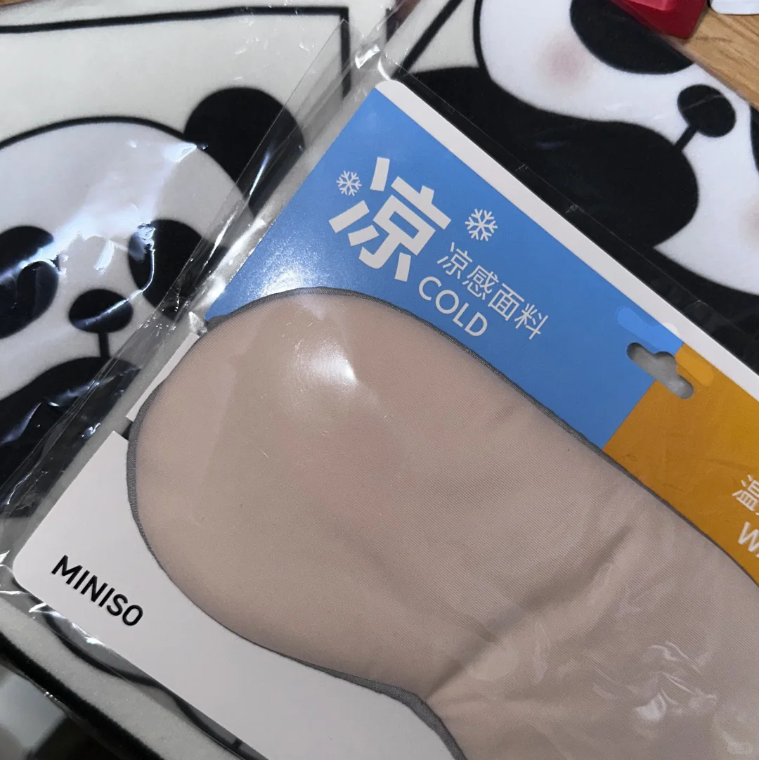 数字峰会羊毛冲冲冲