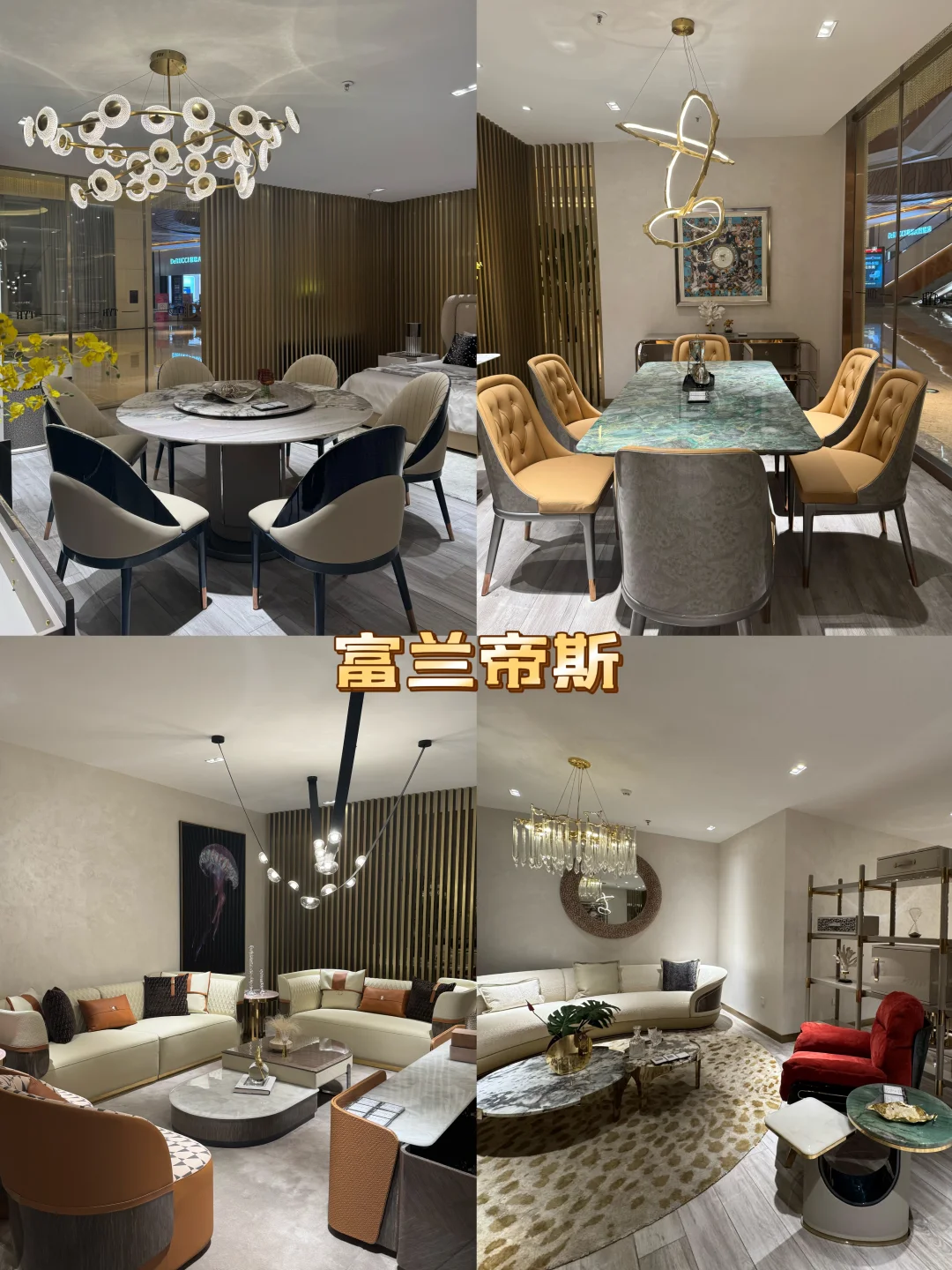 东莞厚街逛家具展 | 这里真的可以逛一天！