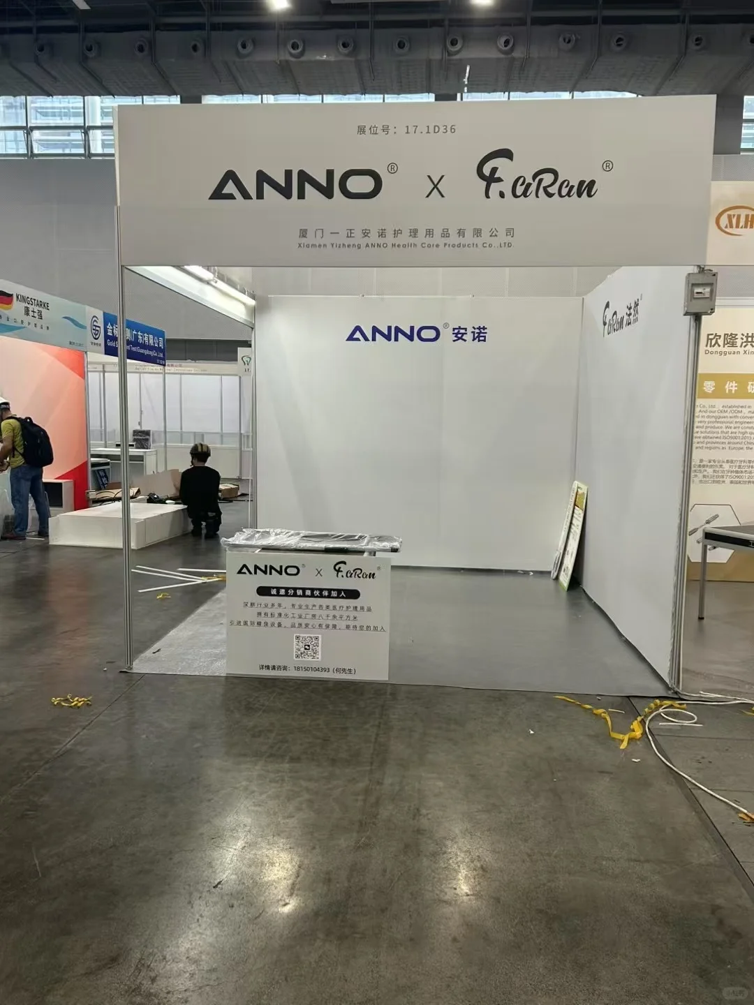 上海会展广告制作，