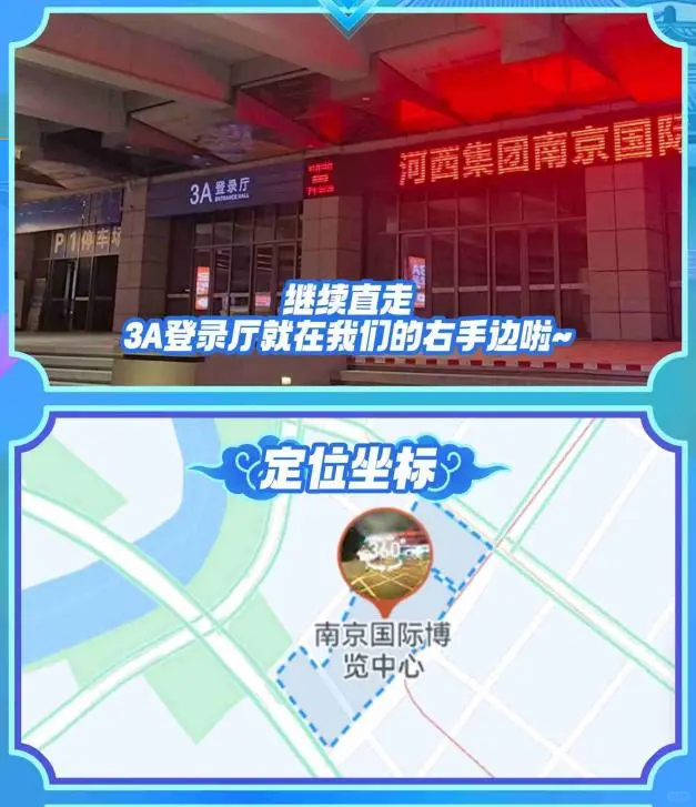 金陵青漫展全攻略解锁