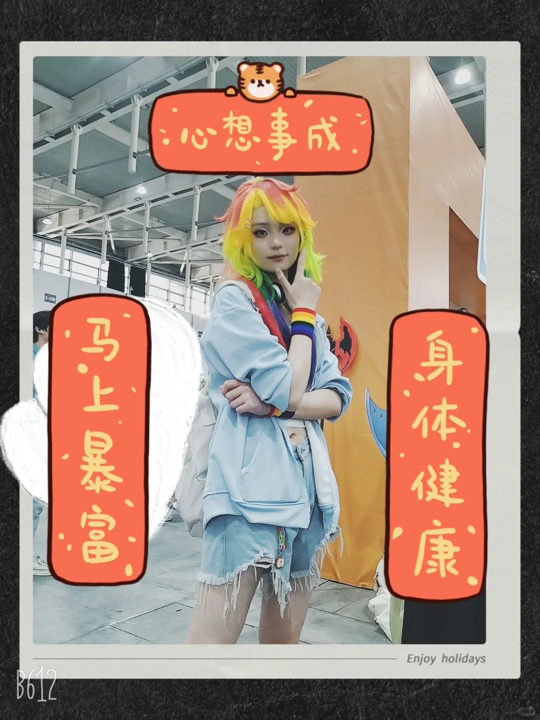 五一金陵青年文化博览会返图