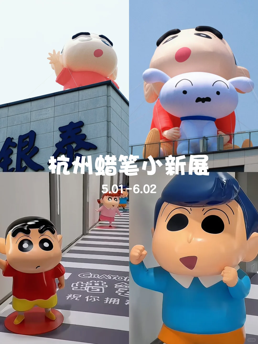 五一来杭州的人有福了❗️不要门票❗️