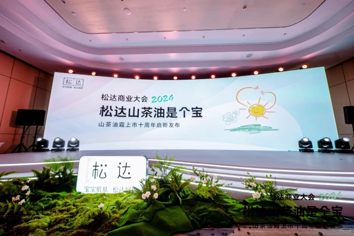 有被这个山茶油展台种草‼️