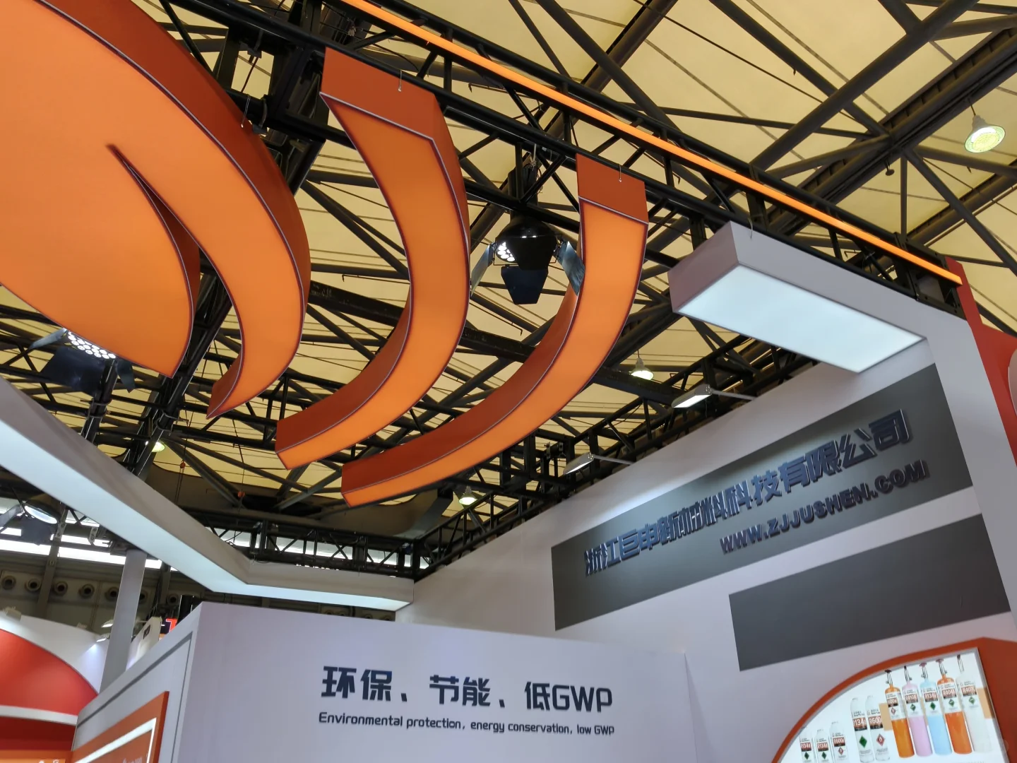 上海制冷展开幕