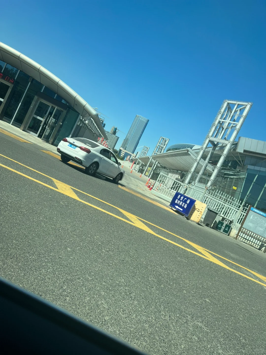 会展吾悦别开车去了！！！