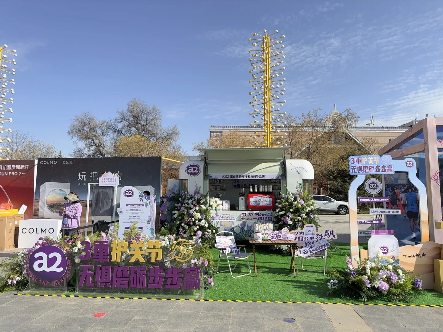 沙14博览会 正式营业啦