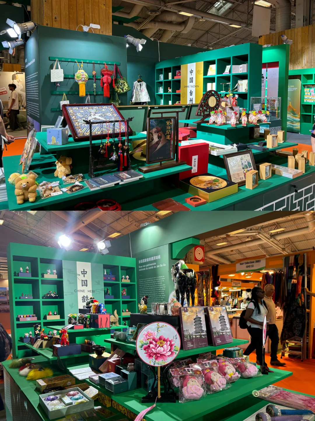 免费派票?周末去哪玩？来巴黎博览会看展