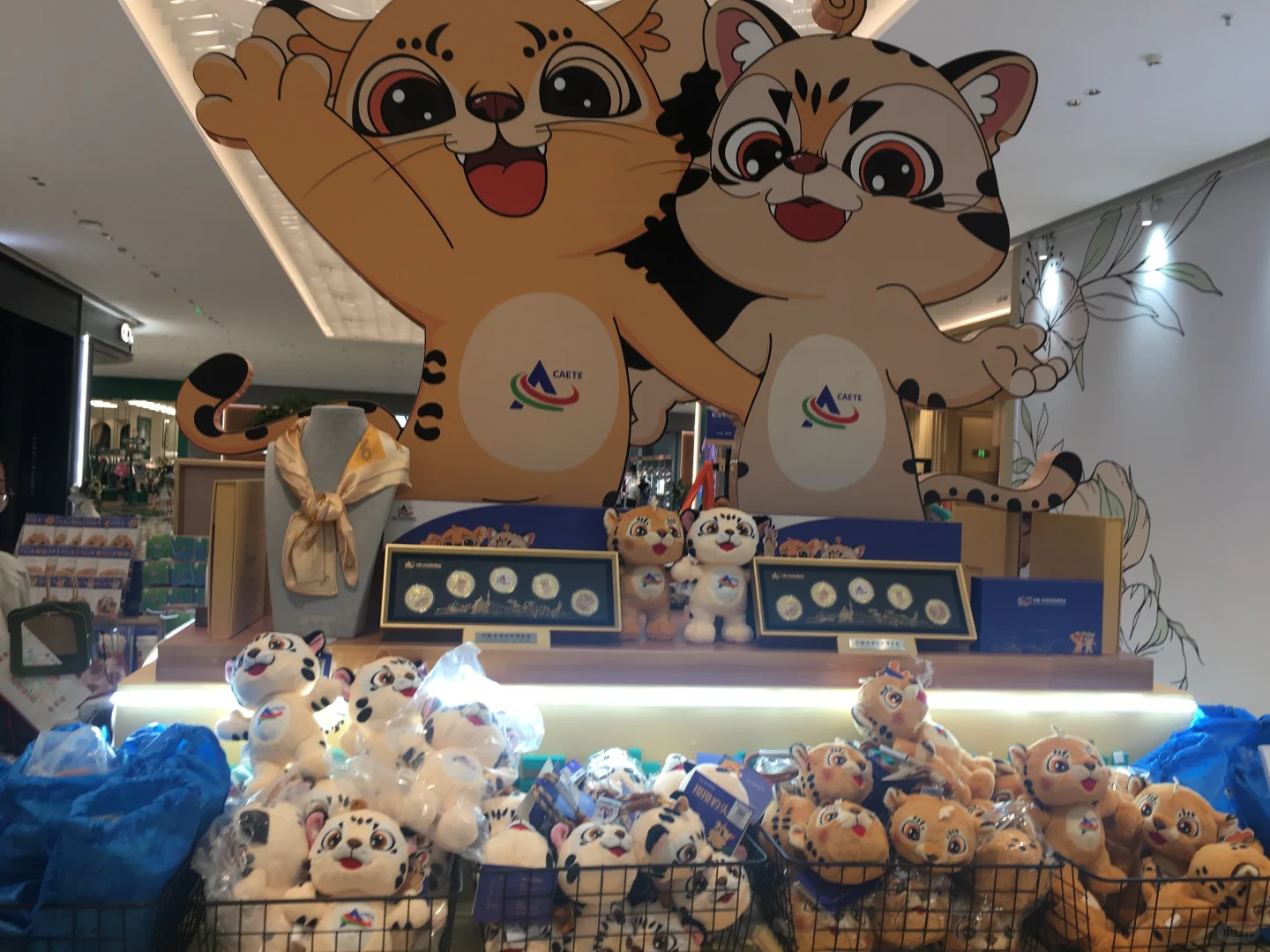 中非经贸博览会