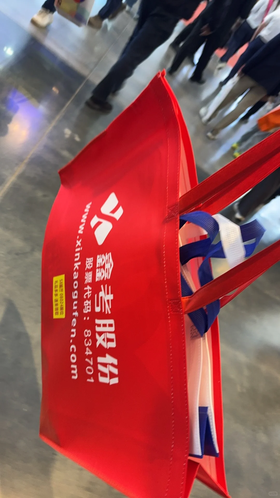 中国教育装备展羊毛攻略，国家会展中心