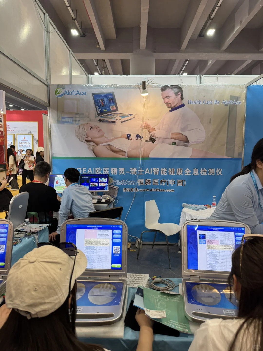 大健康馆有什么，营养健康人都需要了解