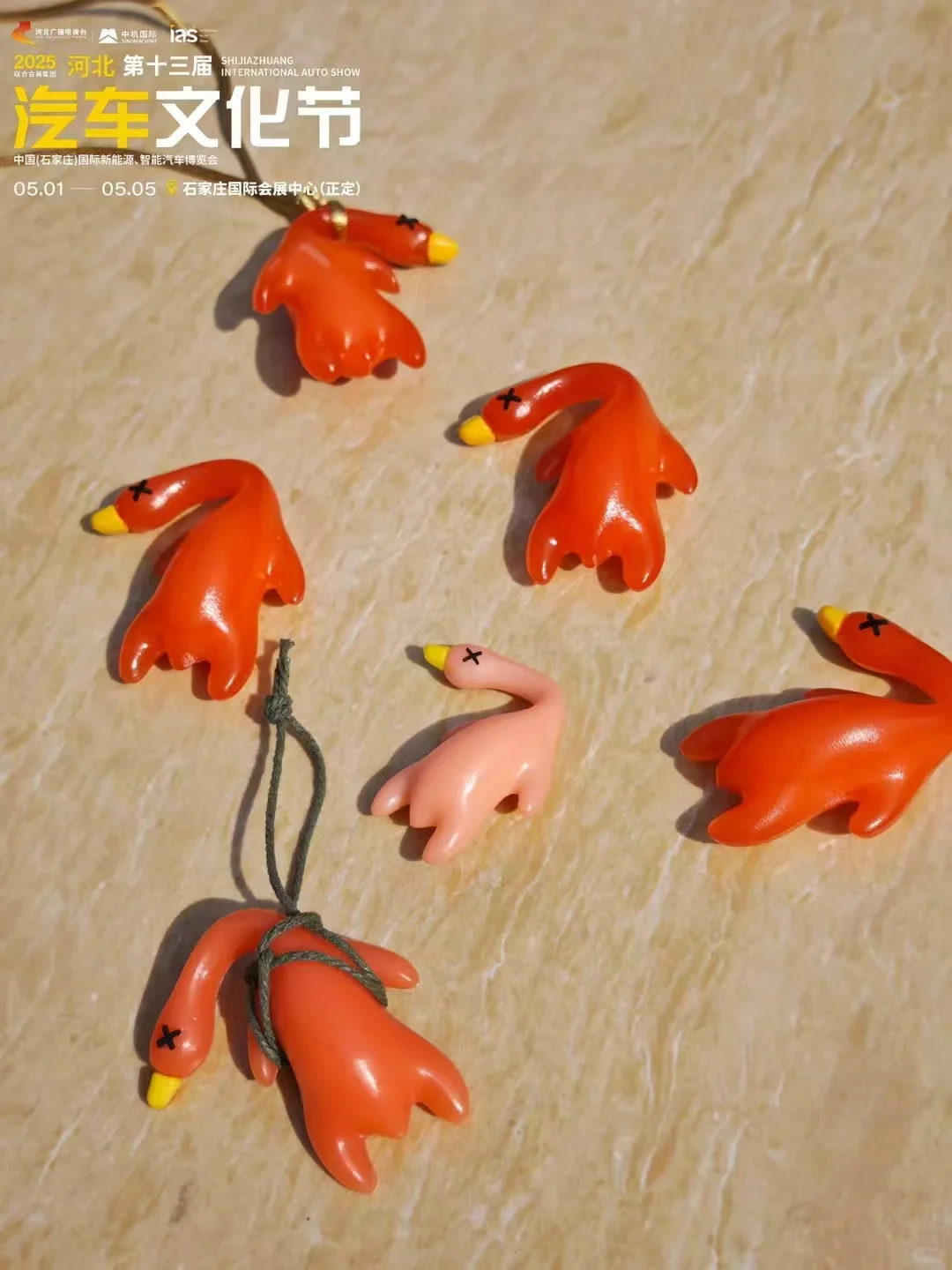 准备好了!河北汽车文化节逛展!