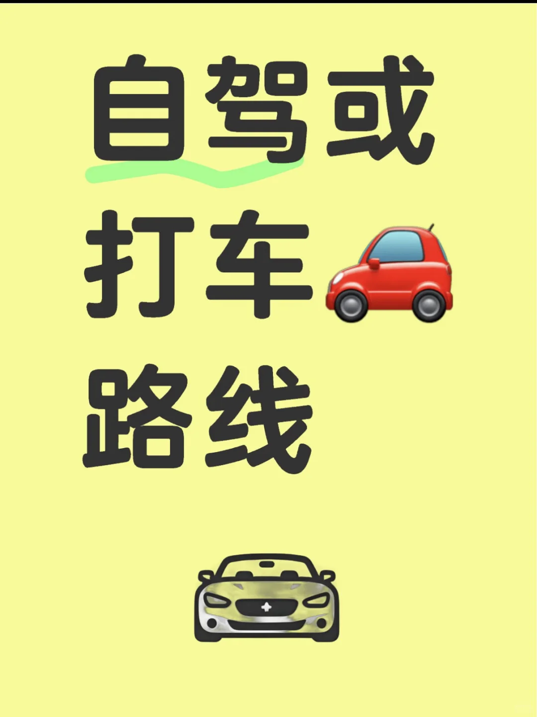 ?江西文旅博览会保姆级逛展入场攻略！