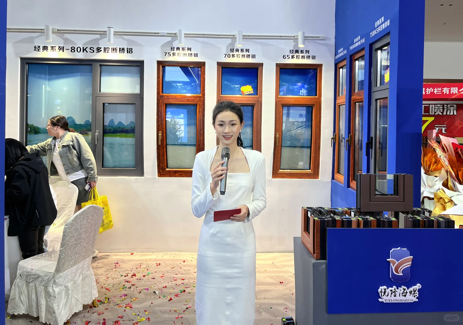 展会活动应该怎么主持？