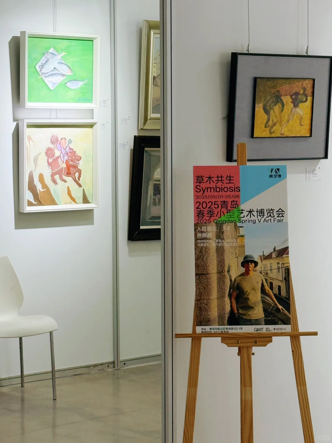 ?五一青岛新展来啦！青岛艺术家博览会?