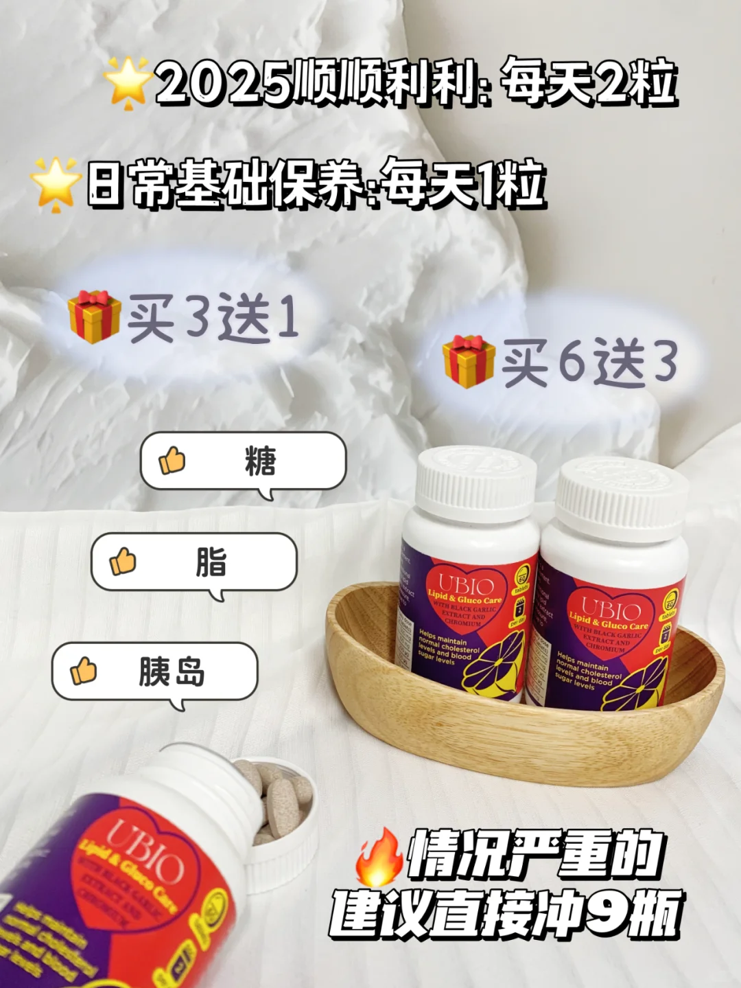 春季养生，上半年一定要做的事！（血糖篇）