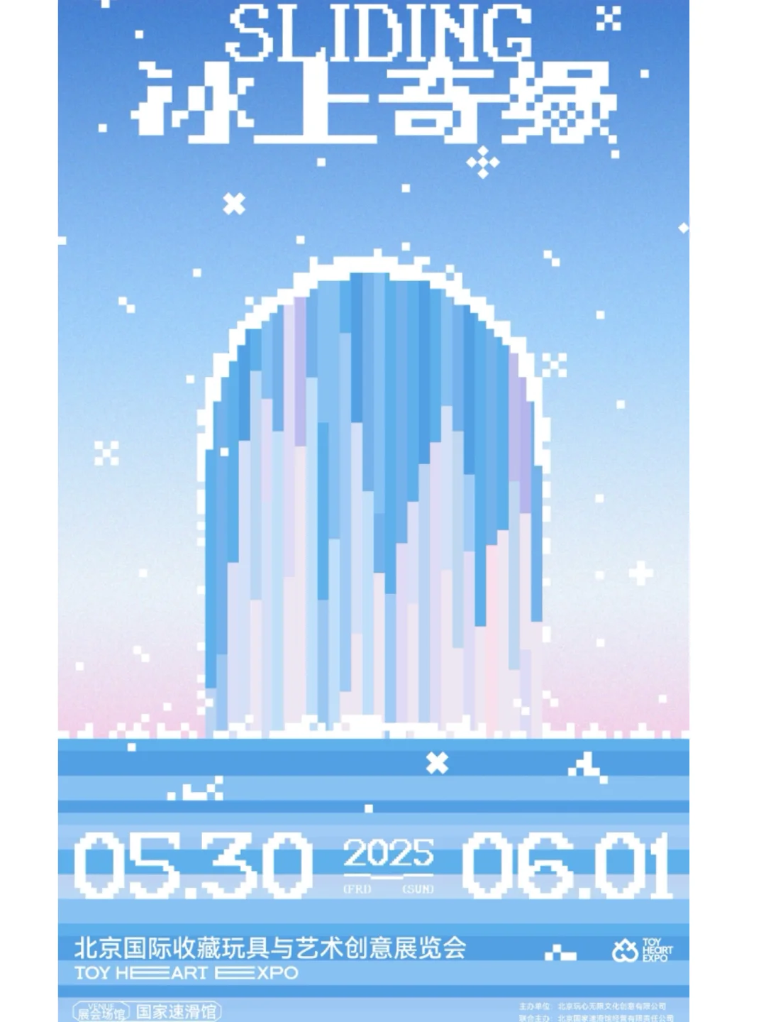 玩心展开票啦！终于要和我的爱娃见面啦！