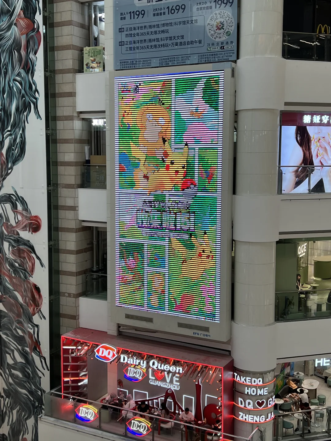 正佳广场宝可梦快闪抢先看❗❗