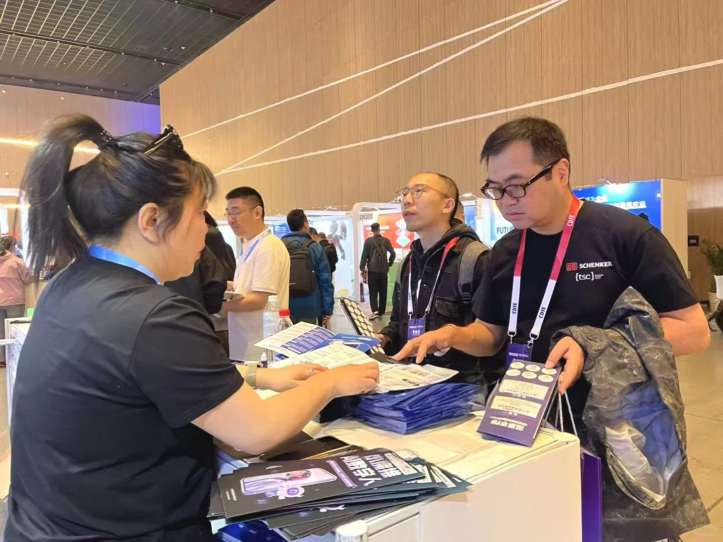 数字化创新博览会