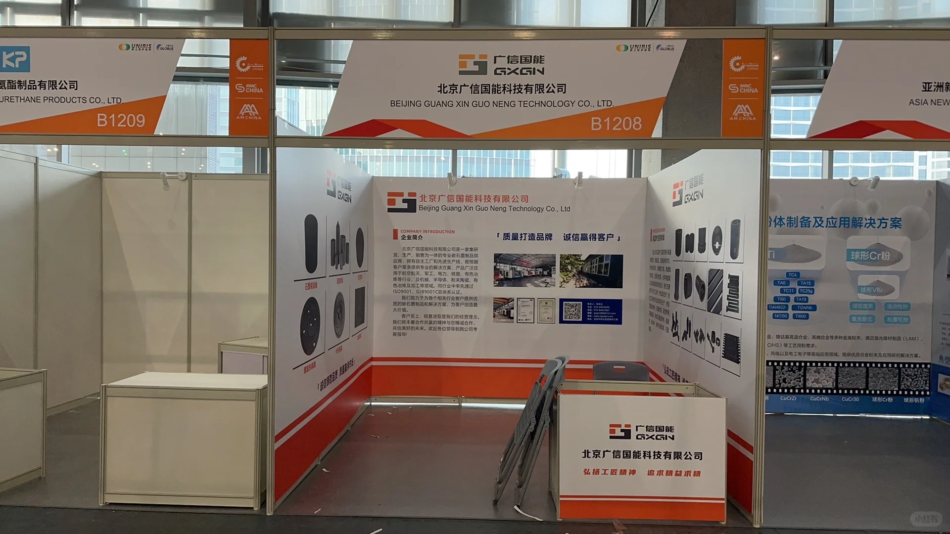 展会标摊落地安装设计一站式