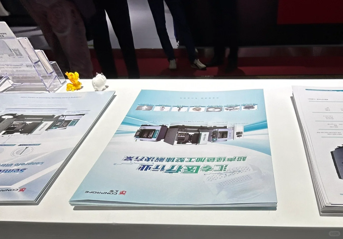 职业装配国际机床展 Cool ?