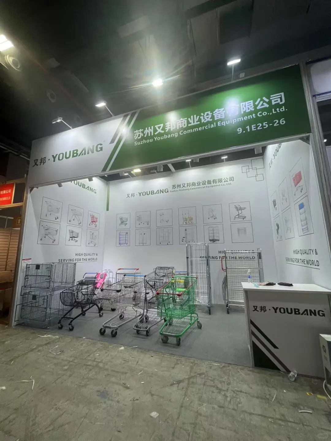 第137届广交会启航⛵️