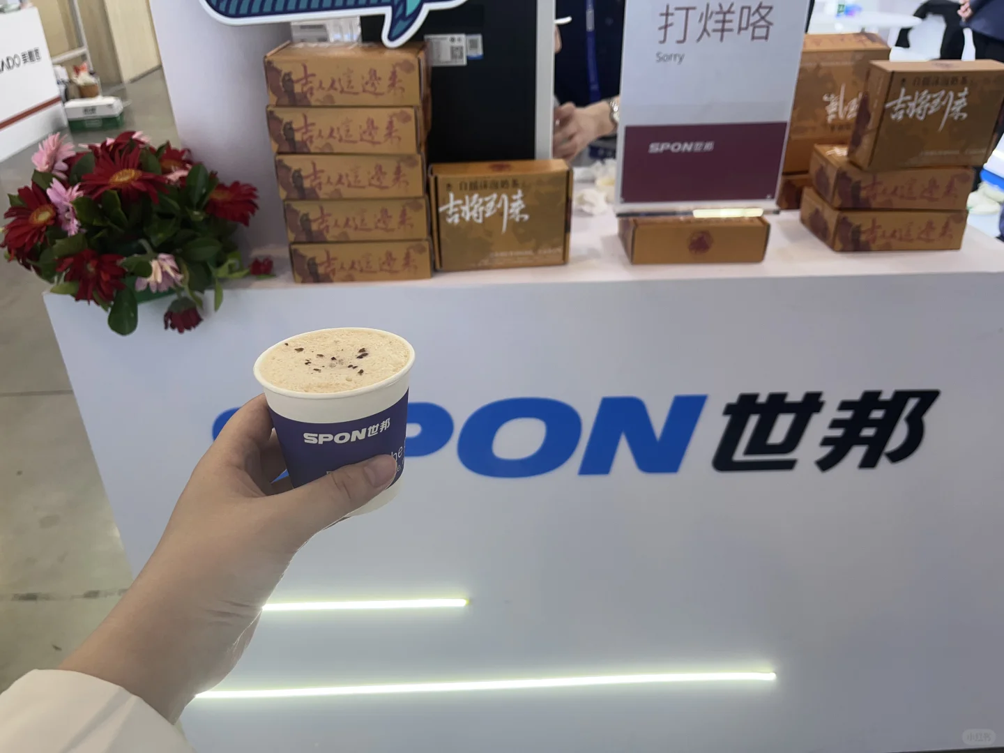 中国教育装备展会