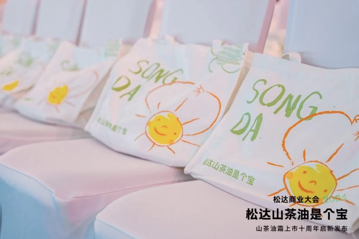 有被这个山茶油展台种草‼️