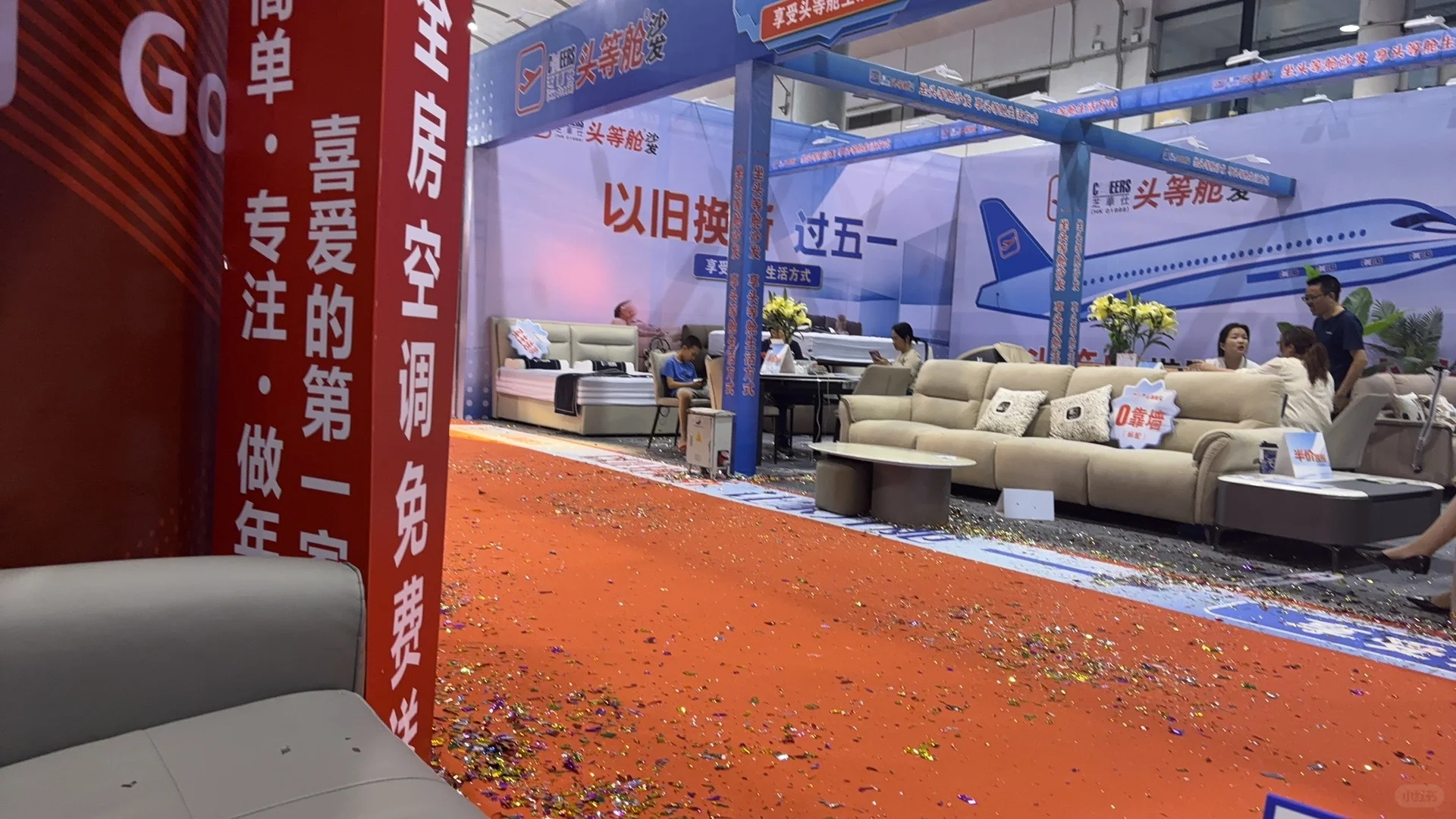 会展华夏家博会真的太太太累了?