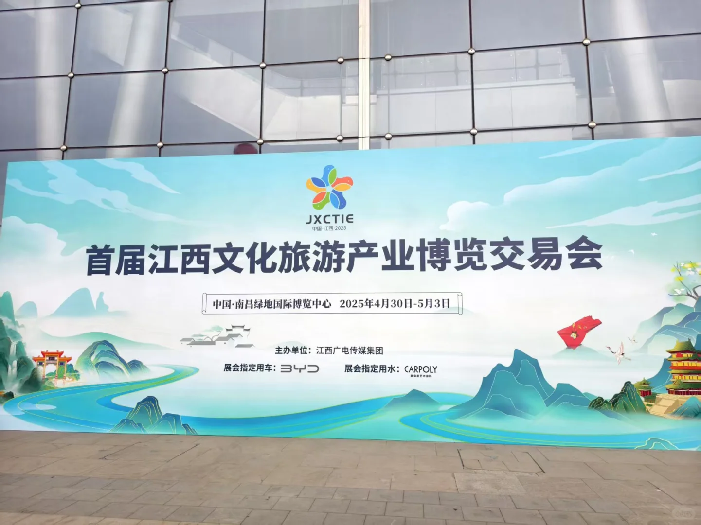 ✨江西文旅博览会太绝了！