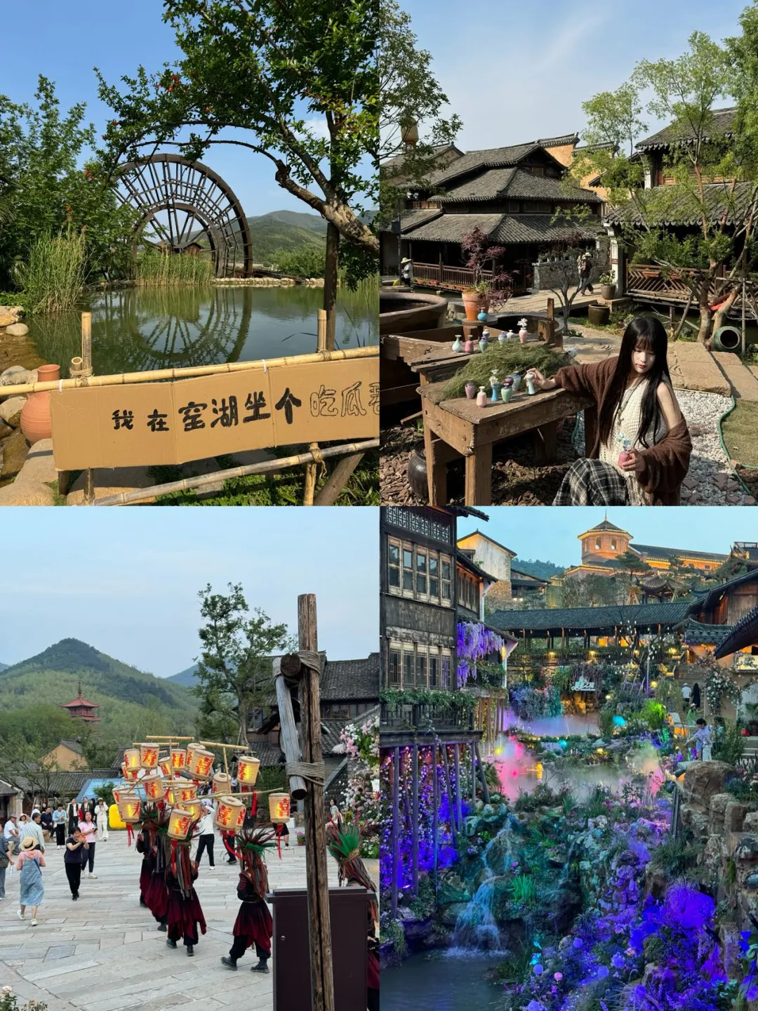 上海出发?宜兴阳羡两天一晚旅游攻略