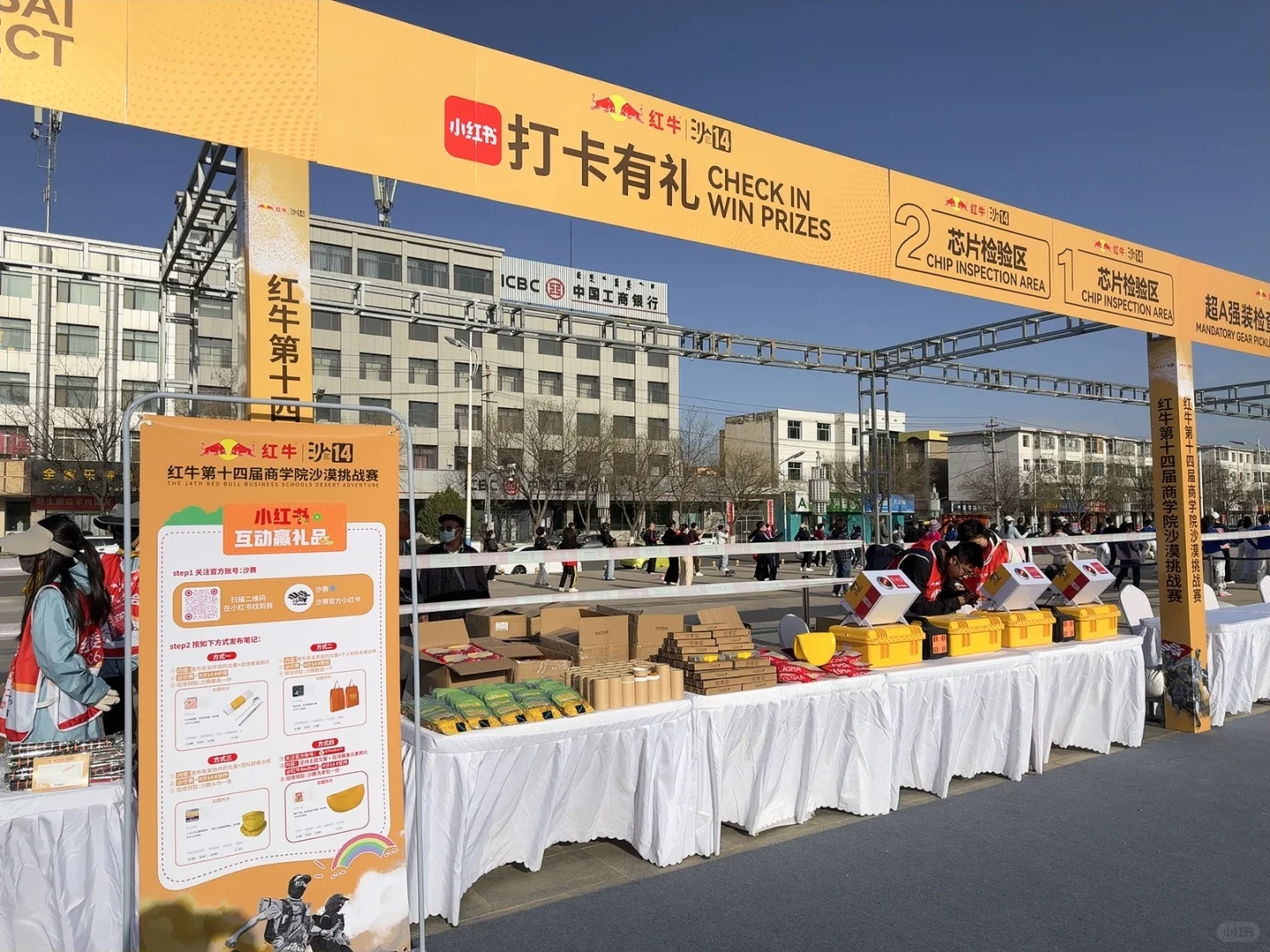 沙14博览会 正式营业啦