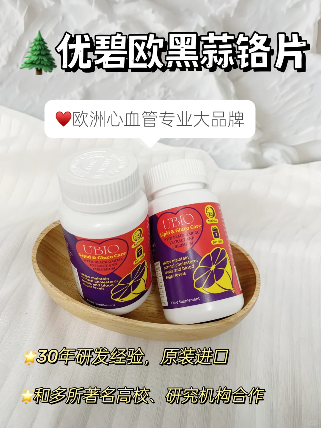 春季养生，上半年一定要做的事！（血糖篇）