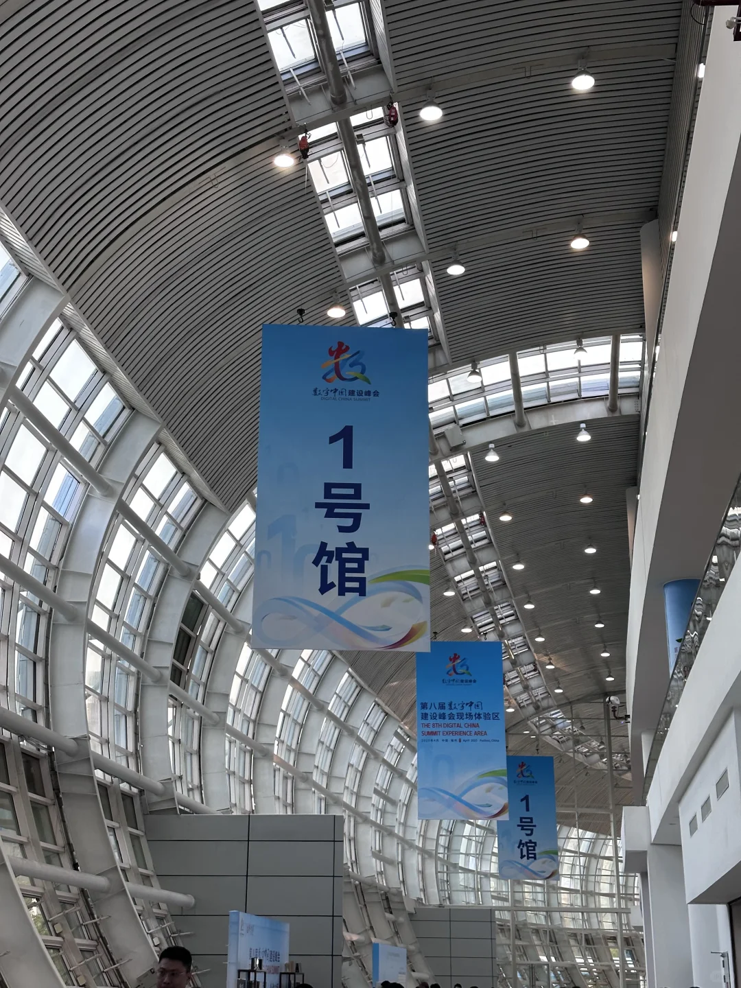 数字峰会羊毛冲冲冲