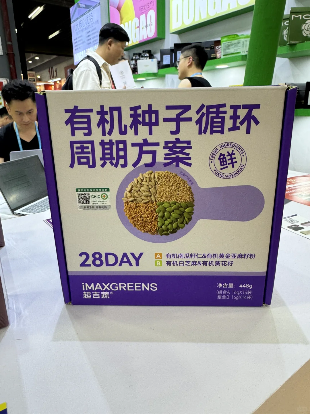 大健康馆有什么，营养健康人都需要了解