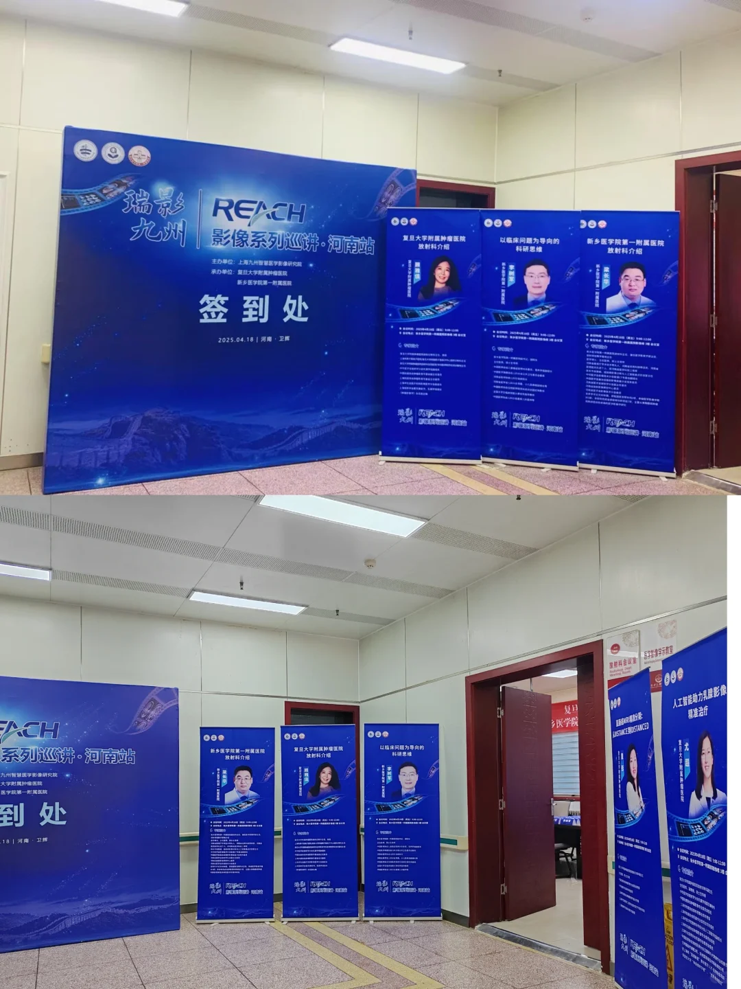 和我一起去会议吧～❤️